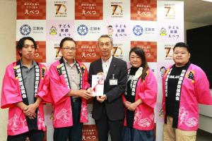 野幌遊楽街振興会