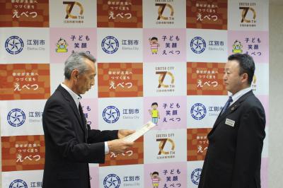 道興建設株式会社