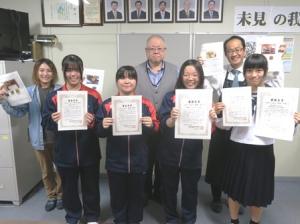 江別第三中学校受賞者集合写真
