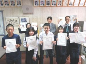江陽中学校受賞者集合写真
