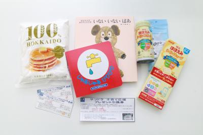 協賛品