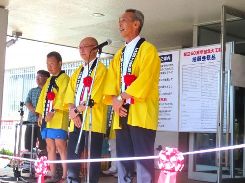 大工業祭の様子①