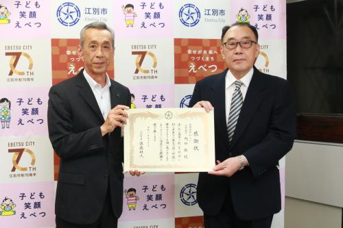 感謝状授与式の様子