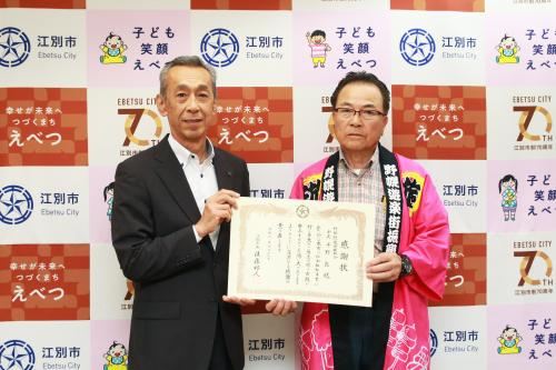 感謝状授与式の様子