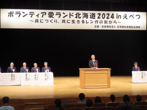 開会の様子