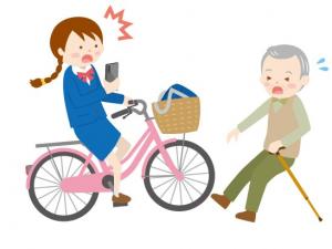 ながらスマホ