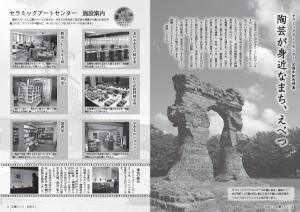 P2-7
