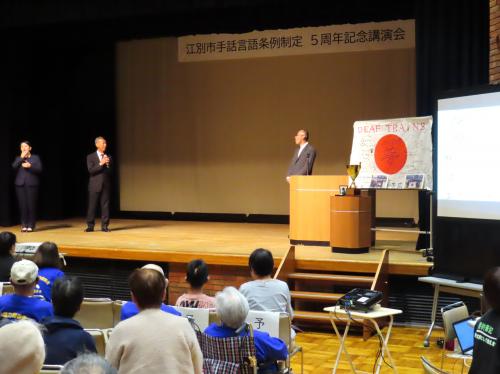 講演会の様子①