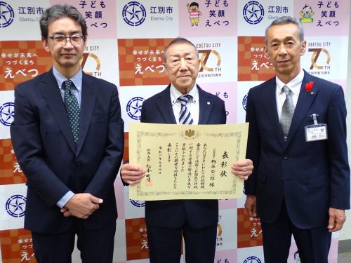 式の様子