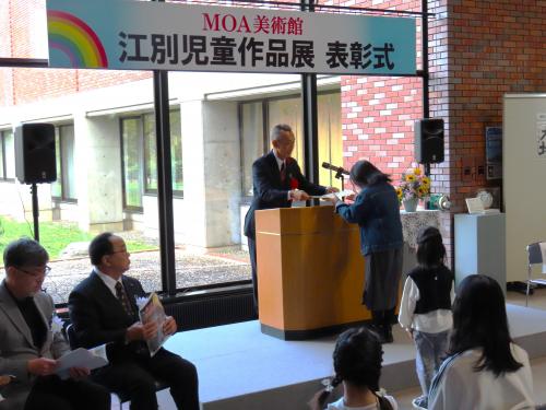 表彰式の様子