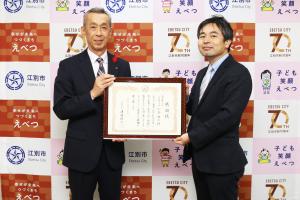 緑産株式会社