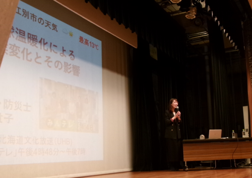 江別市脱炭素セミナー　講師