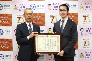 感謝状の贈呈式