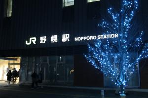 野幌イルミネーション3