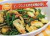 サムネイルう＿ピーマンとえのきの焼き浸し