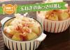 サムネイル＿玉ねぎのあっさり蒸し