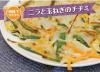 サムネイル＿ニラと玉ねぎのチヂミ