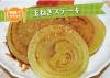 サムネイル＿玉ねぎステーキ