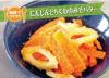 サムネイル＿にんじんとちくわのみそバター 