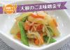 サムネイル＿大根のごま味噌金平
