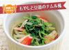 サムネイル＿もやしと豆苗のナムル風 