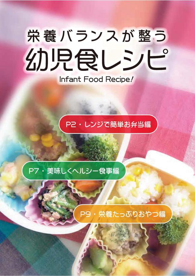 1ページ