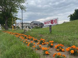 悠友クラブ