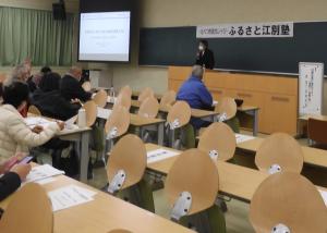 市民の多様化した学習意欲に応える「ふるさと江別塾」が終了しました2
