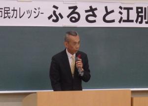 市民の多様化した学習意欲に応える「ふるさと江別塾」が終了しました3