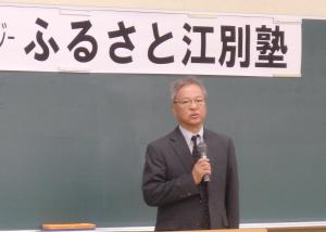 市民の多様化した学習意欲に応える「ふるさと江別塾」が終了しました4