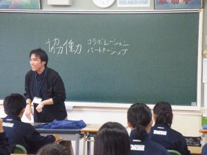 第二中学校
