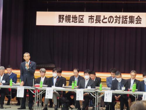 対話集会の様子