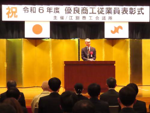表彰式の様子