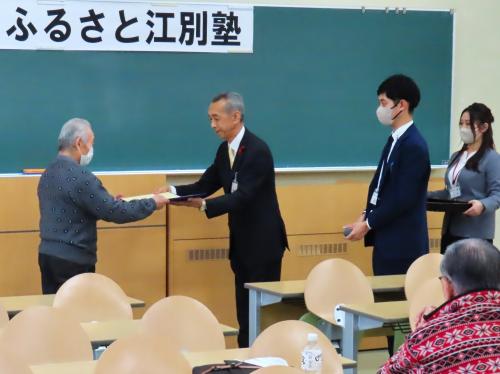 閉講式の様子