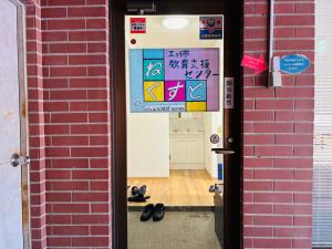 ねくすと室内