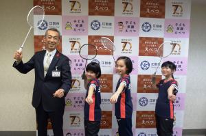 第33回全国小学生バトミントン選手権大会出場