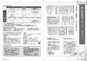 P6-9