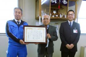 2024青木工業株式会社