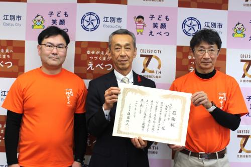 感謝状授与式の様子
