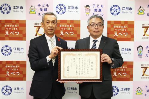 感謝状授与式の様子