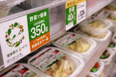市内セコマにオリジナル野菜POPを設置　写真1