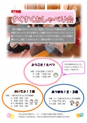 ポスター
