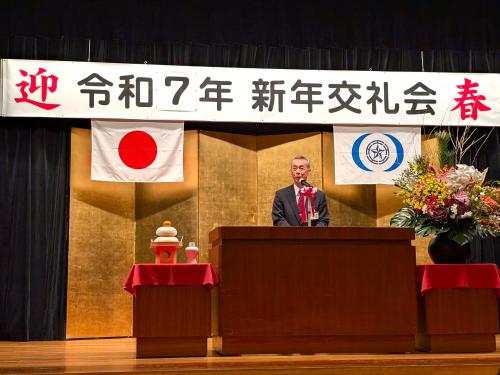 新年交礼会の様子