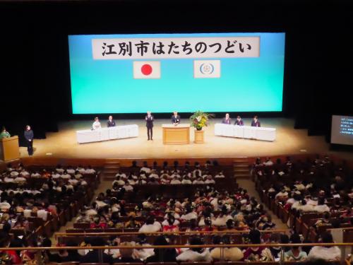 はたちのつどいの様子①