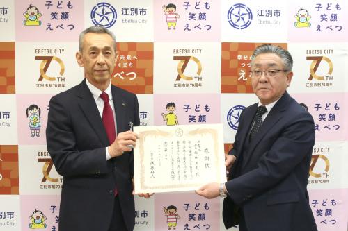 授与式の様子
