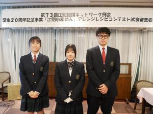 学生