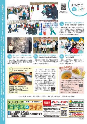 P24裏表紙