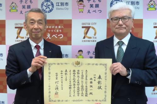 令和6年度地縁による団体功労者総務大臣表彰伝達式