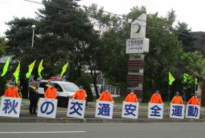 旗の波