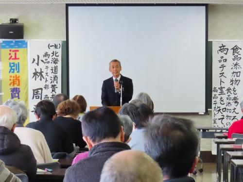 市長挨拶